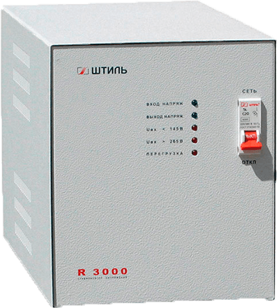 Штиль R 3000