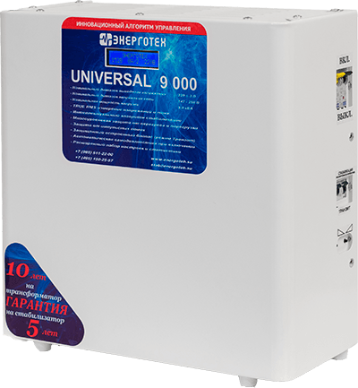 UNIVERSAL 9000 UNIVERSAL 9000