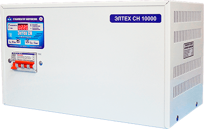 Стабилизатор 10 квт Элтех СН 10000 бриз