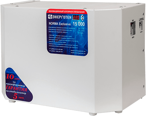 Энерготех NORMA Exclusive
