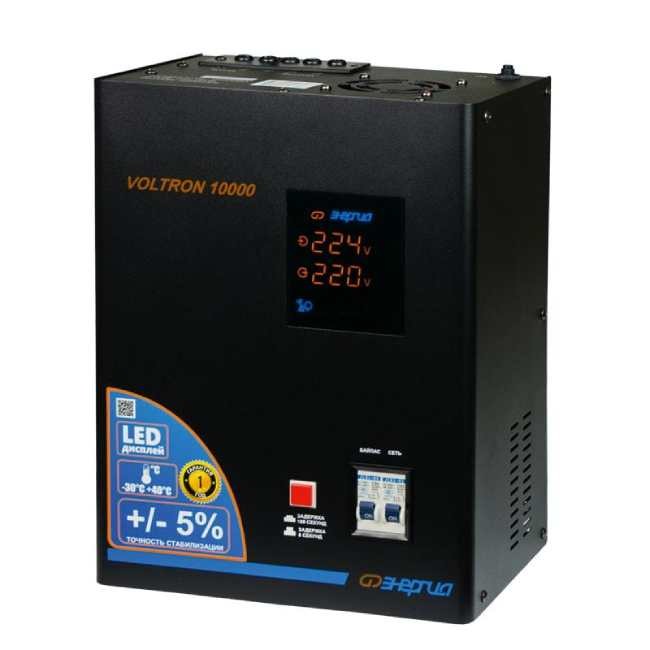 Стабилизатор  VOLTRON 10000 в Самаре Стабилизатор  VOLTRON 10000 в Самаре