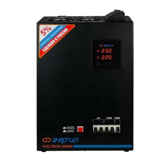 VOLTRON 20000 в Самаре VOLTRON 20000 в Самаре