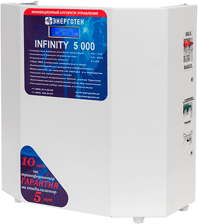 Стабилизатор напряжения INFINITY 5000 Стабилизатор напряжения INFINITY 5000