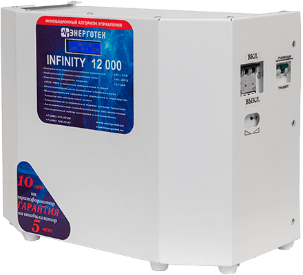 INFINITY 12000 INFINITY 12000