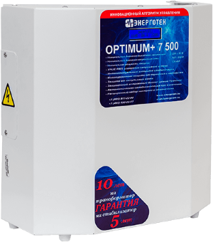 Энерготех OPTIMUM+ 7500(HV)