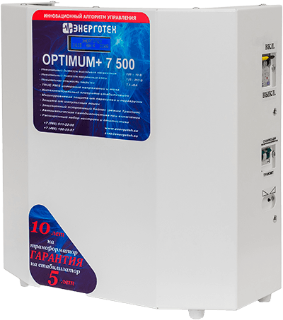 Энерготех OPTIMUM+ 7500(HV) Энерготех OPTIMUM+ 7500(HV)
