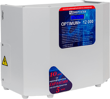 Стабилизатор Энерготех OPTIMUM+ 12000(HV)
