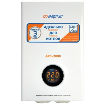 Энергия АРС 2000