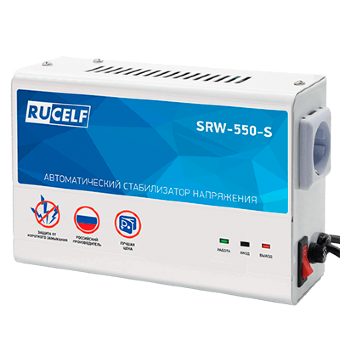 Стабилизатор напряжения RUCELF SRW-550-S