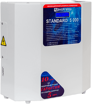 Энерготех STANDARD 5000(HV)