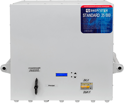 Энерготех STANDARD Энерготех STANDARD