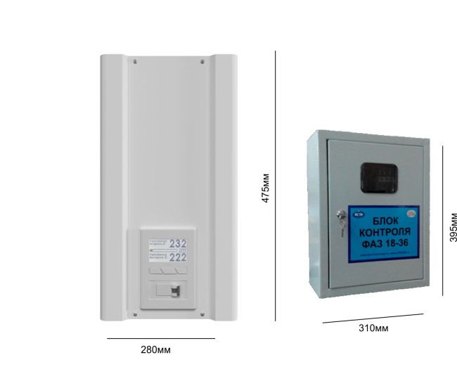 Трехфазный комплект ВольтАмпер Э 9-1/40*3  Трехфазный комплект ВольтАмпер Э 9-1/40*3