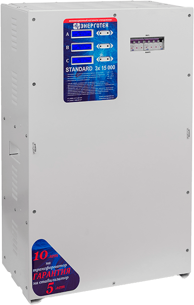 Энерготех STANDARD